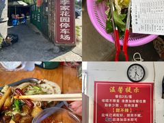 -川江渔府火锅(学府路直营店)
