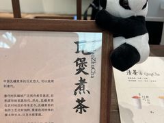 -李山山茶事(景枫店)