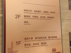-哈尔滨太平湖温泉酒店