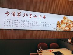 -蝎王府羊蝎子(西直门店)