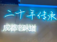 -滋味烤鱼(马北店)