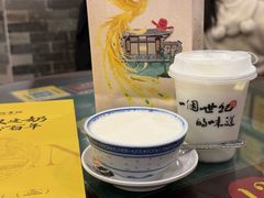 -民信老铺(华盖路店)