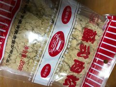 -长发商厦