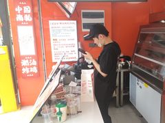-虎头炸·潮汕南乳炸鸡(丽影广场店)