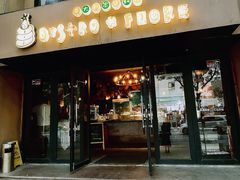 -BISTROFIORE美伊娜(伊犁南路店)
