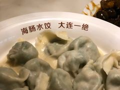 海肠水饺-日丰园海肠水饺·老字号大连海鲜(和平广场店)