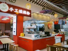 -胡大怪手工酸辣粉(安亭店)