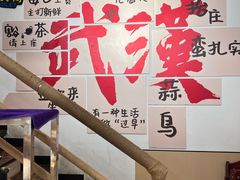 -郑记•不夜城烧烤•龙虾•虾蟹(黄鹤楼店)