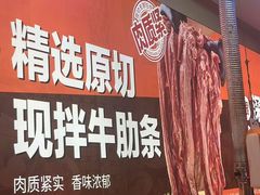 -哈哈碳都·牛肋条无限自助烤肉(宝龙店)