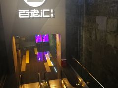 -中影国际影城(东方新天地CINITY店)