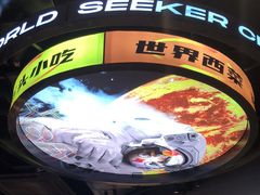 -開籠雀冰室(同和金铂店)