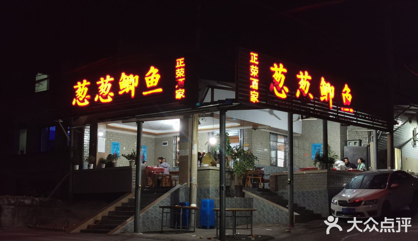 美食排行榜全部到胃 完美