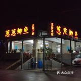 美食排行榜全部到胃 完美