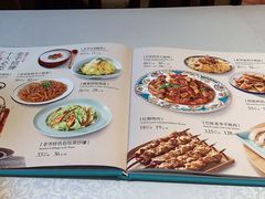 -巴依老爷·新疆美食(上城区天城路店)