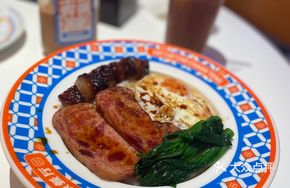 Spanish Black Pork Barbecue Rice Bowl with Egg