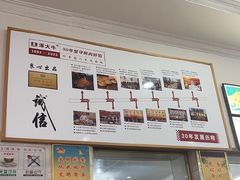 -涿大牛馅饼(二店)