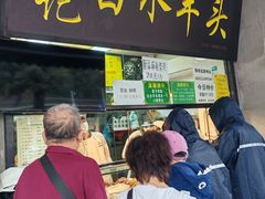 -洪记白水羊头(天坛店)