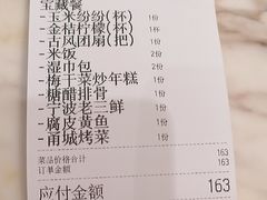 -塘人(南塘老街店)