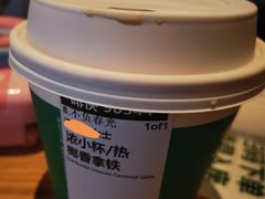 -星巴克臻选(重庆大学城熙街店)