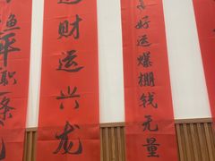 -徐春娇下饭菜(萧山奥体国际村店)