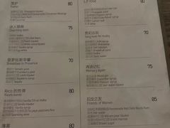 -LAMP BAR 水烟音乐酒吧