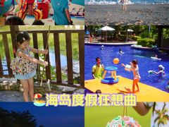 -三亚亚龙湾红树林度假酒店