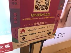 -银座mall(东直门店)