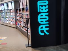 -砂之船奥莱(南京江宁店)