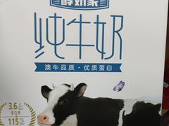 -一鸣真鲜奶吧(龙江地铁站店)