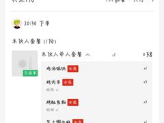 -美达尔烧烤(银川东路店)