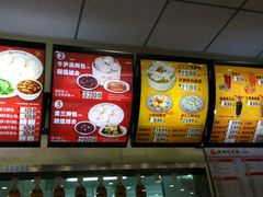菜单-庆丰包子铺(西单店)