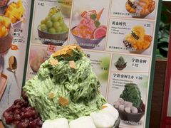 -糖糖屋•糖水•雪花冰店(时尚天河店)