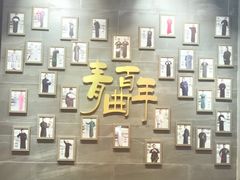 -青曲社相声(易俗街区店)