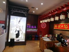 -茶话弄(中贸广场店)