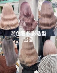 -Sying杉影日式烫染專門店