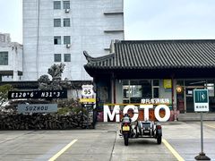 -华枫华元摩托车驾校·火星学车(马运路校区)