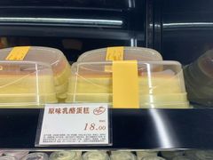 -苹果花园(襄阳南路店)
