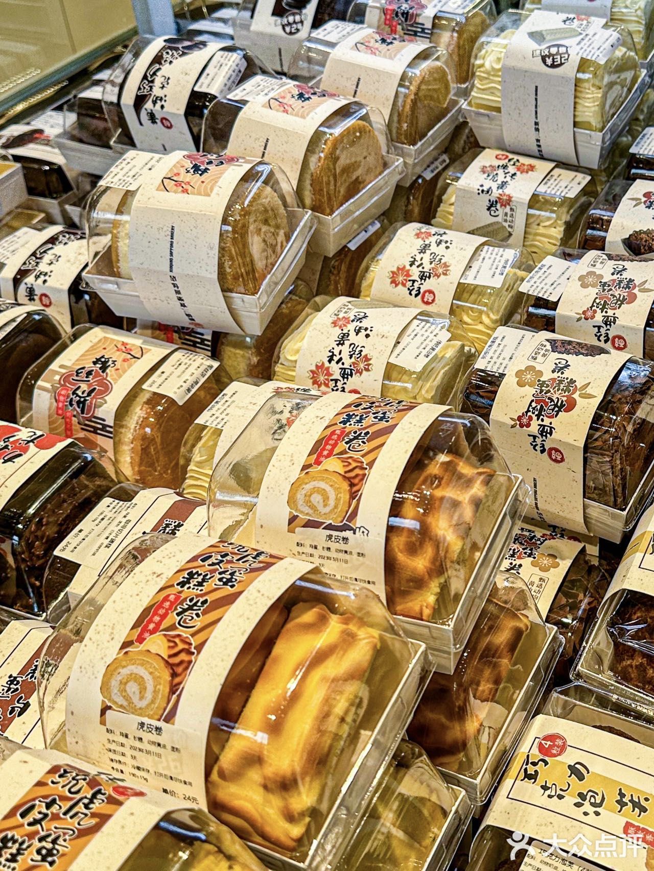 标题：新侨三宝乐面包店｜小时候的味道永不变~