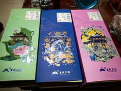 -皇承御点·八旗饽饽铺(避暑山庄店)
