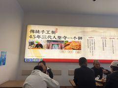 -李小老烧饼(常营民族家园店)