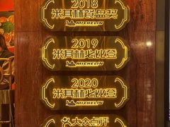 门面-啫神·广州地标美食(北京路店)