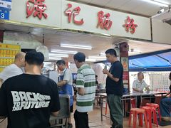 -源记肠粉(华贵路店)