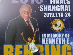 -东浩兰生上海世博展览馆