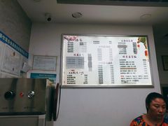 -鸡鸣汤包(广东路店)