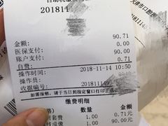 -天津市口腔医院(和平本部)