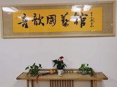 -音歆国艺馆·民乐培训(双榆树店)