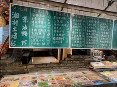 -湘村小灶·地道长沙菜·本地人优选(万家丽路店)