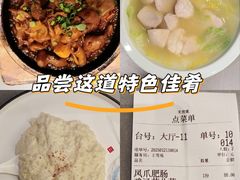 -芙蓉凰花园酒楼