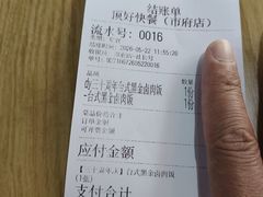 -顶好快餐(市府店)