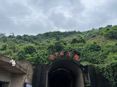 -816工程景区
